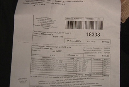 Собственники жилья будут сами решать, платить за ОДН по нормативу или по показаниям приборов учета