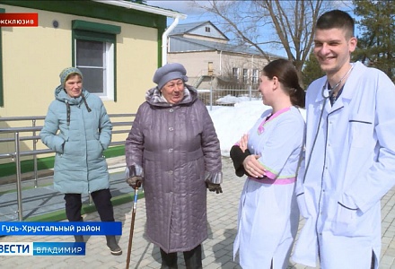 Земские медики приехали жить и работать во Владимирскую область