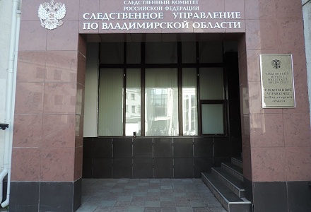 16-летнего школьника с наркотиками задержали в Вязниках