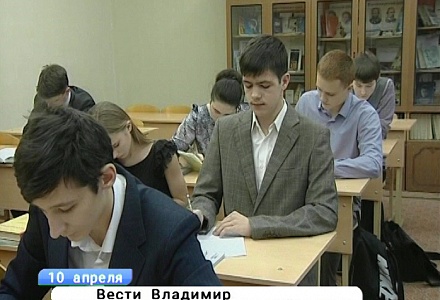 Владимирские школьники  напишут диктант по финансовой киберграмотности