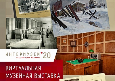 Музеи Владимирской области примут участие в фестивале «Интермузей 2020»