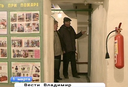 1 марта - Всемирный день гражданской обороны