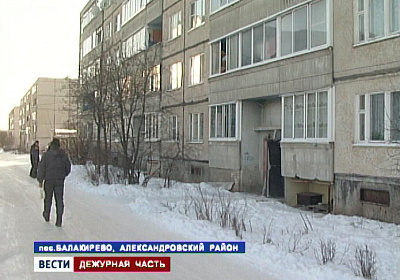 Дежурная часть. 25 января 2014