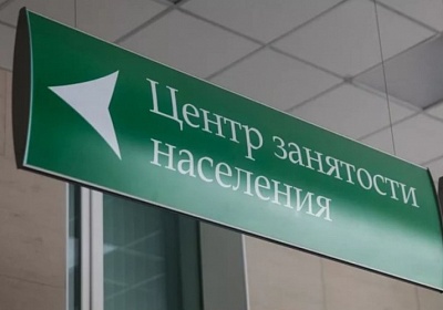 Во Владимирской области приняты новые меры поддержки безработных