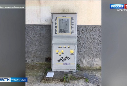  Во Владимире продолжают появляться необычные арт-объекты