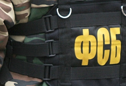 Во Владимирской области ФСБ задержала выходца из Центральной Азии за призывы к терроризму