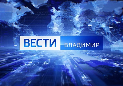 «Вести-Владимир» в 14.25: бесплатные лекарства от коронавируса - кому они положены и когда их получат  нуждающиеся?