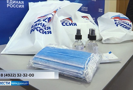 Волонтерский центр «Единой России» оказывает помощь без выходных