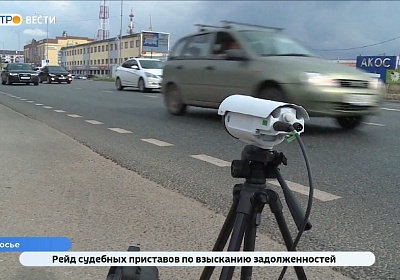 Энергосбыт Волга провёл рейд совместно с судебными приставами в Александрове