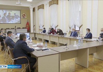 Во Владимире на экспертном совете обсудили проблемы и перспективы развития области