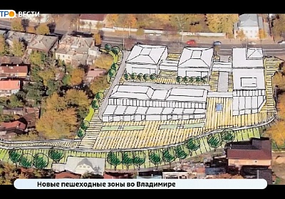 Во Владимире появится больше пешеходных зон