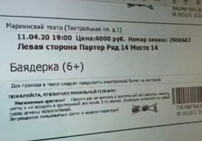 Мошенники продавали владимирцам театральные билеты втридорога