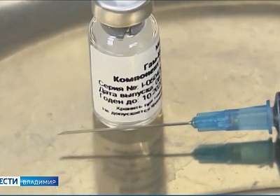 Во Владимирской области должна начаться вакцинация от коронавируса