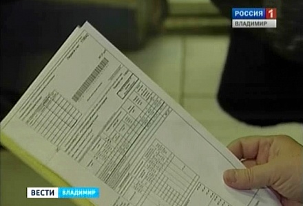 В России могут ввести льготы на услуги ЖКХ в период пандемии