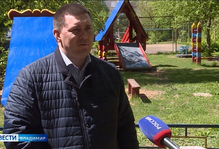 Предварительное голосование во Владимирской области  пройдет в режиме онлайн