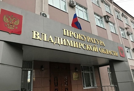 Во Владимире с пенсии ветерана списали несуществующий долг 