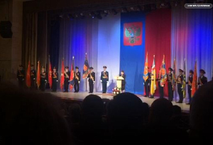 Торжественное собрание, посвященное 23 февраля (трансляция в "Перископе")