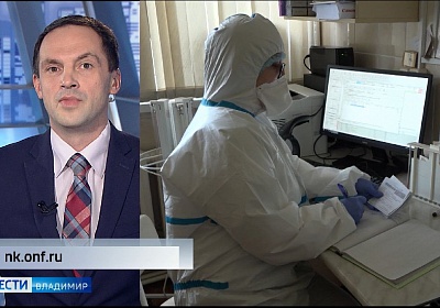 Общественники проверят выплаты медикам во Владимирской области