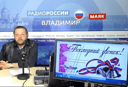 Вечером у микрофона. 29 мая 2020