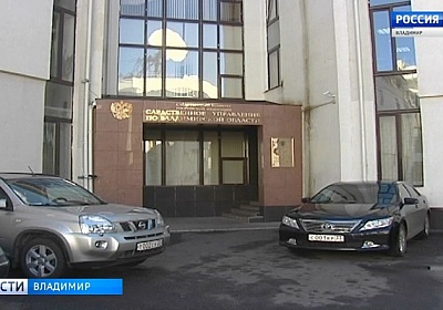 Во Владимирской области девочка стала жертвой педофила из Белоруссии