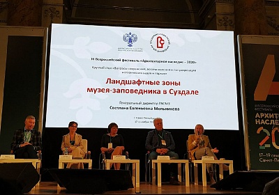 Ландшафты Суздаля обсудили в Санкт-Петербурге
