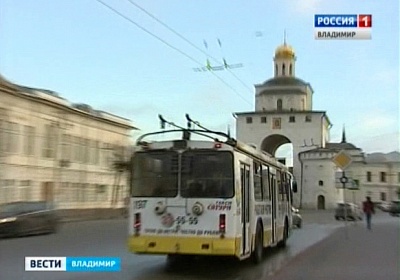 Во Владимире временно заменили маршруты троллейбусов