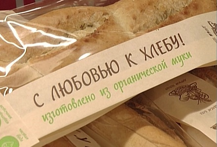 Владимирский хлебокомбинат открыл сезон наград